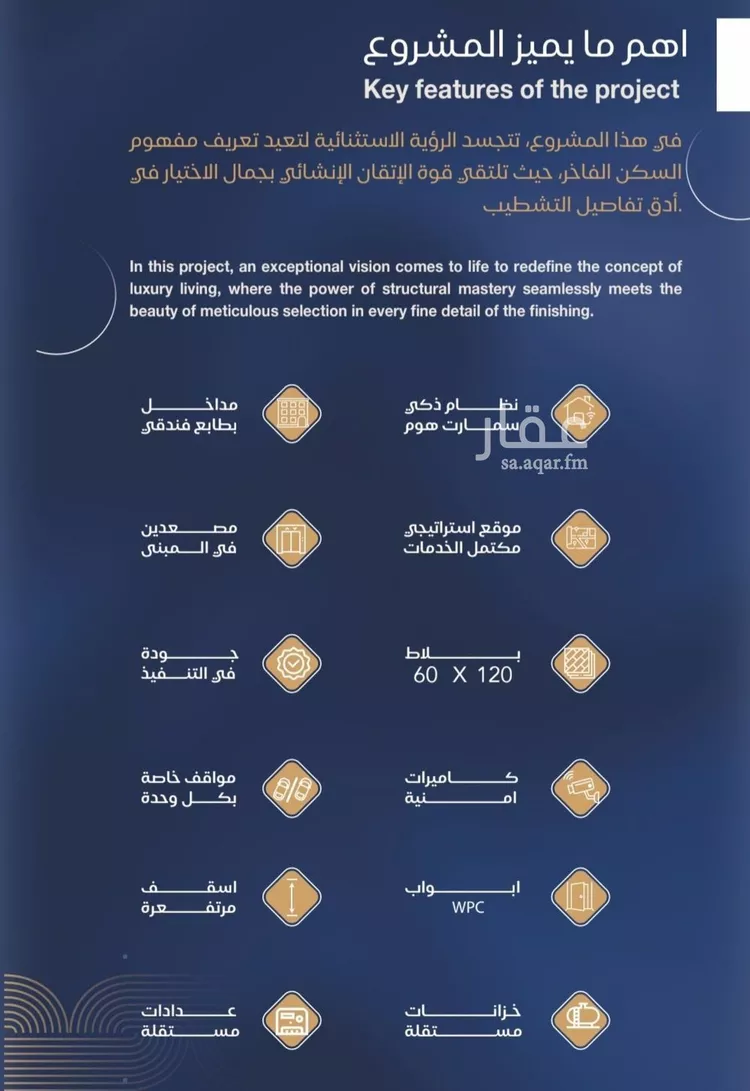 شقة للبيع في شارع عبدالله ابن معيقل, حي الياقوت, مدينة جدة, منطقة مكة المكرمة صورة 2