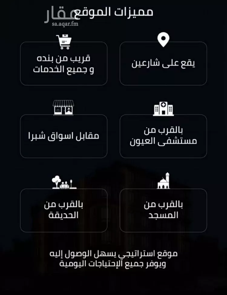 شقة للبيع في حي الصفاء, مدينة جدة, منطقة مكة المكرمة صورة 5