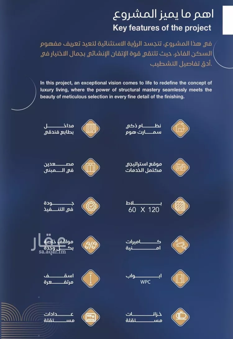 شقة للبيع في شارع عبد الرحمن سراج, حي الياقوت, مدينة جدة, منطقة مكة المكرمة صورة 2
