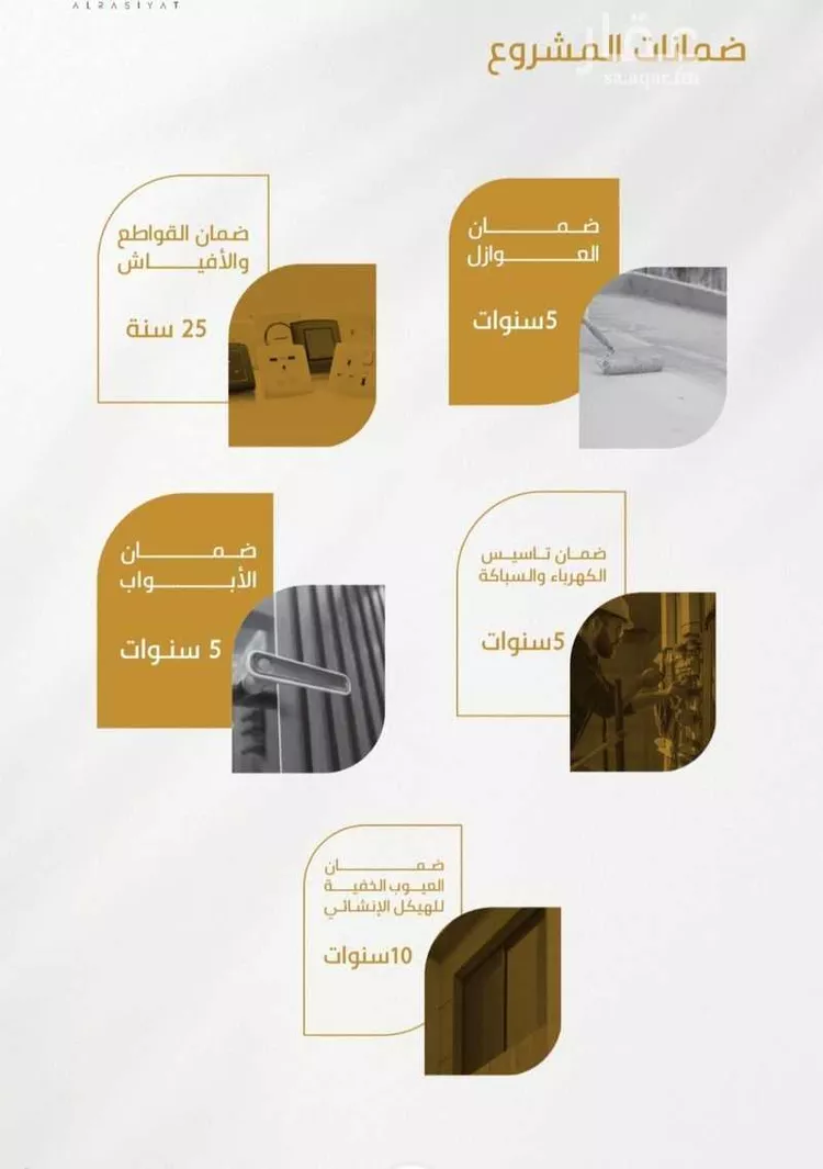 شقة للبيع في حي الورود, مدينة جدة, منطقة مكة المكرمة صورة 5