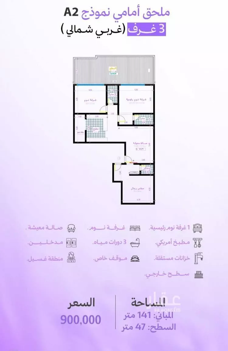 Apartment for Sale in Jeddah Obhur Al Janoubiah