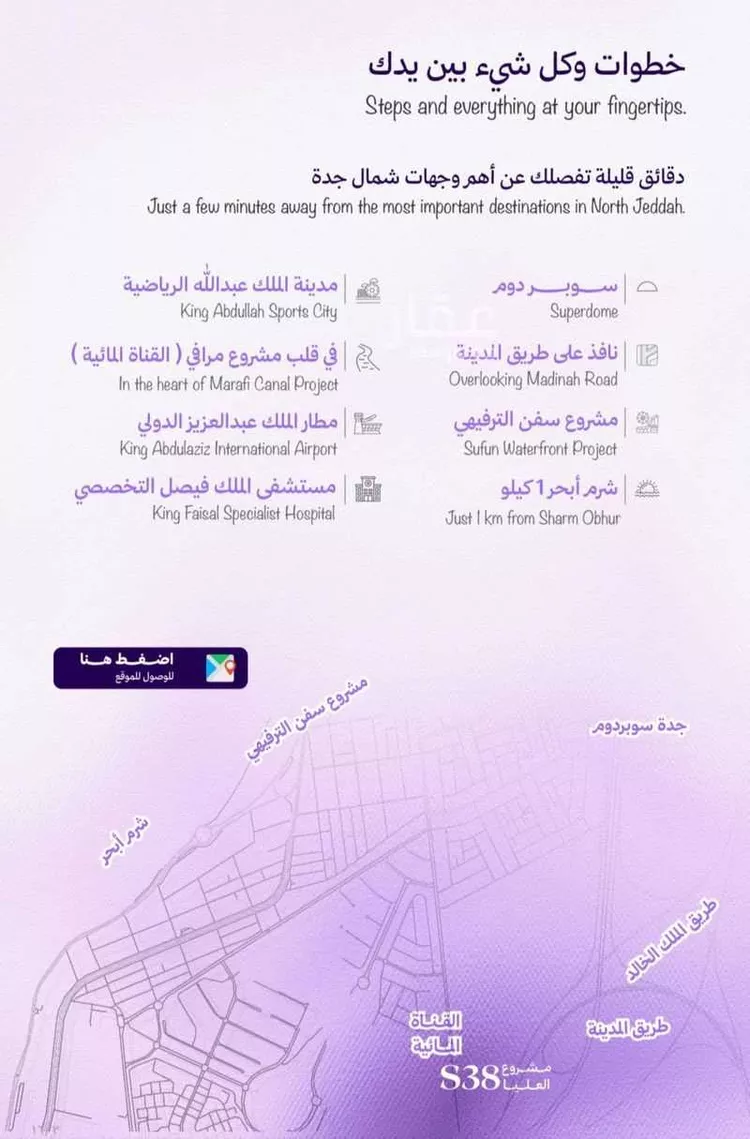 شقة للبيع في حي أبحر الجنوبية, مدينة جدة, منطقة مكة المكرمة صورة 5