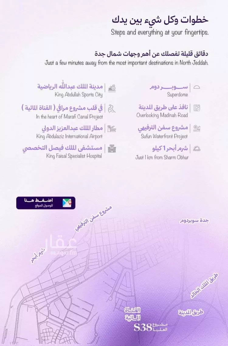 شقة للبيع في حي أبحر الجنوبية, مدينة جدة, منطقة مكة المكرمة صورة 3