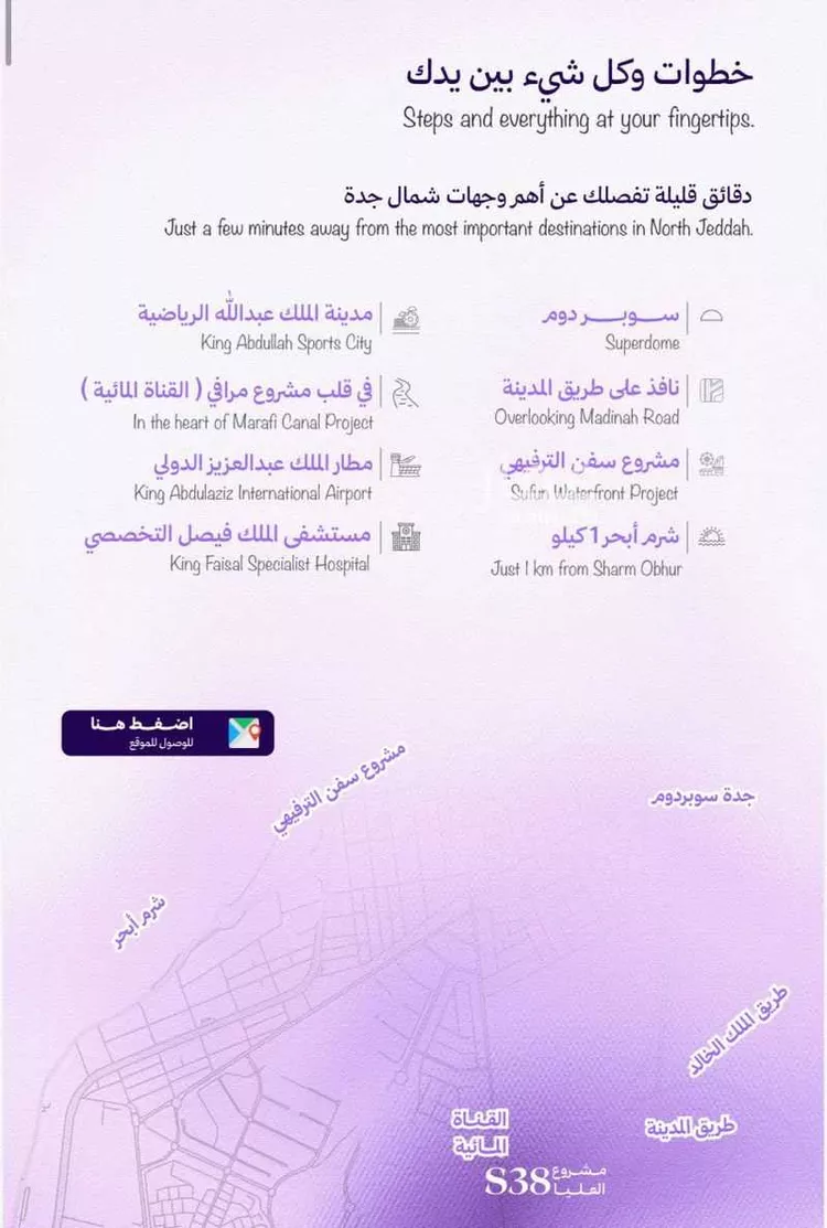 شقة للبيع في حي أبحر الجنوبية, مدينة جدة, منطقة مكة المكرمة صورة 2