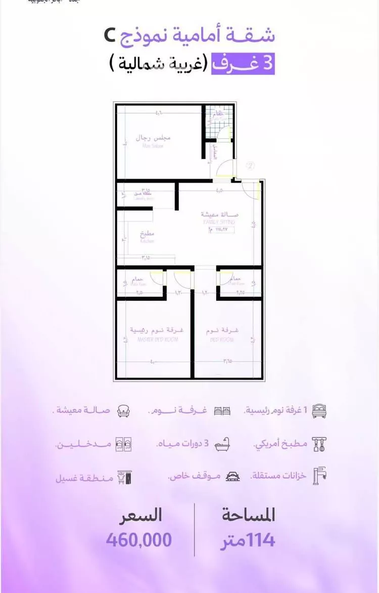 شقة للبيع في حي أبحر الجنوبية, مدينة جدة, منطقة مكة المكرمة صورة 4