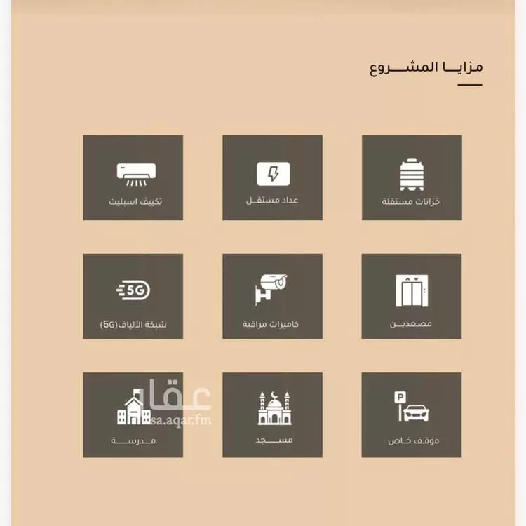 شقة للبيع في حي مشرفة, مدينة جدة, منطقة مكة المكرمة صورة 4