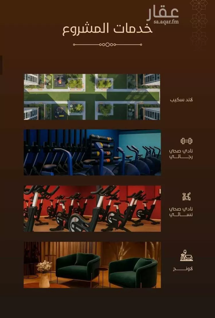 شقة للبيع في حي الفيحاء, مدينة جدة, منطقة مكة المكرمة 6