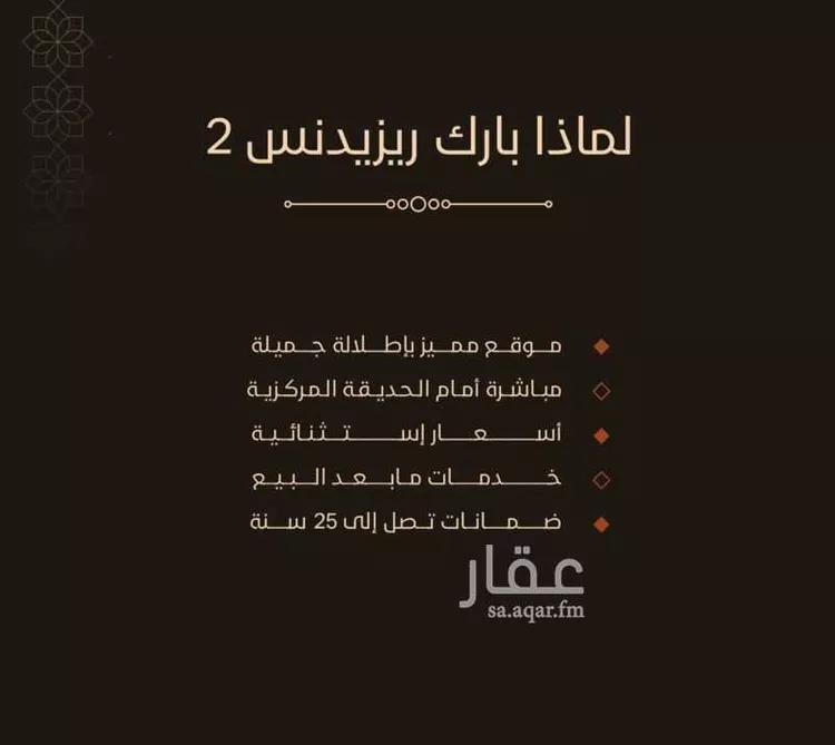 شقة للبيع في شارع الأمير عبدالعزيز بن عبدالله بن تركي آل سعود, حي الفيحاء, مدينة جدة, منطقة مكة المكرمة صورة 3