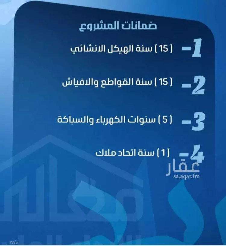 شقة للبيع في حي الصفاء, مدينة جدة, منطقة مكة المكرمة صورة 3
