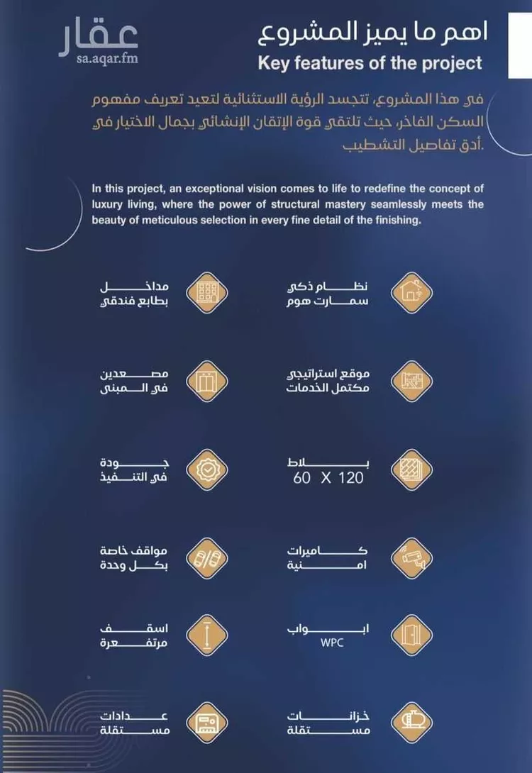 شقة للبيع في شارع برهان الدين الداراني, حي الياقوت, مدينة جدة, منطقة مكة المكرمة صورة 3