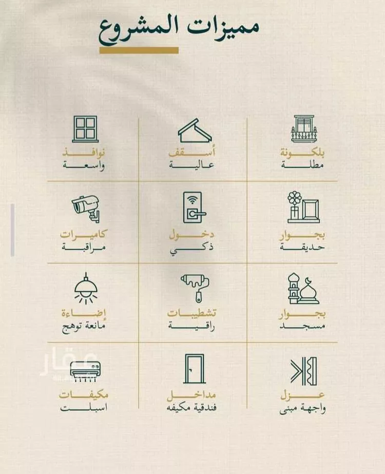 شقة للبيع في حي السليمانية, مدينة جدة, منطقة مكة المكرمة صورة 4