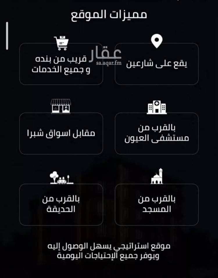 شقة للبيع في حي الصفاء, مدينة جدة, منطقة مكة المكرمة صورة 5