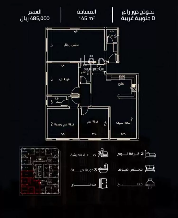 Apartment for Sale in Jeddah As Safaa