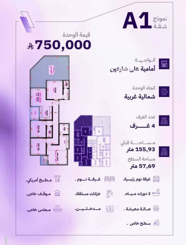 شقة للبيع في شارع الكاسب, حي المروة, مدينة جدة, منطقة مكة المكرمة صورة 2