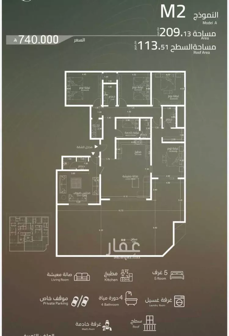 Apartment for Sale in Jeddah Al Yaqout