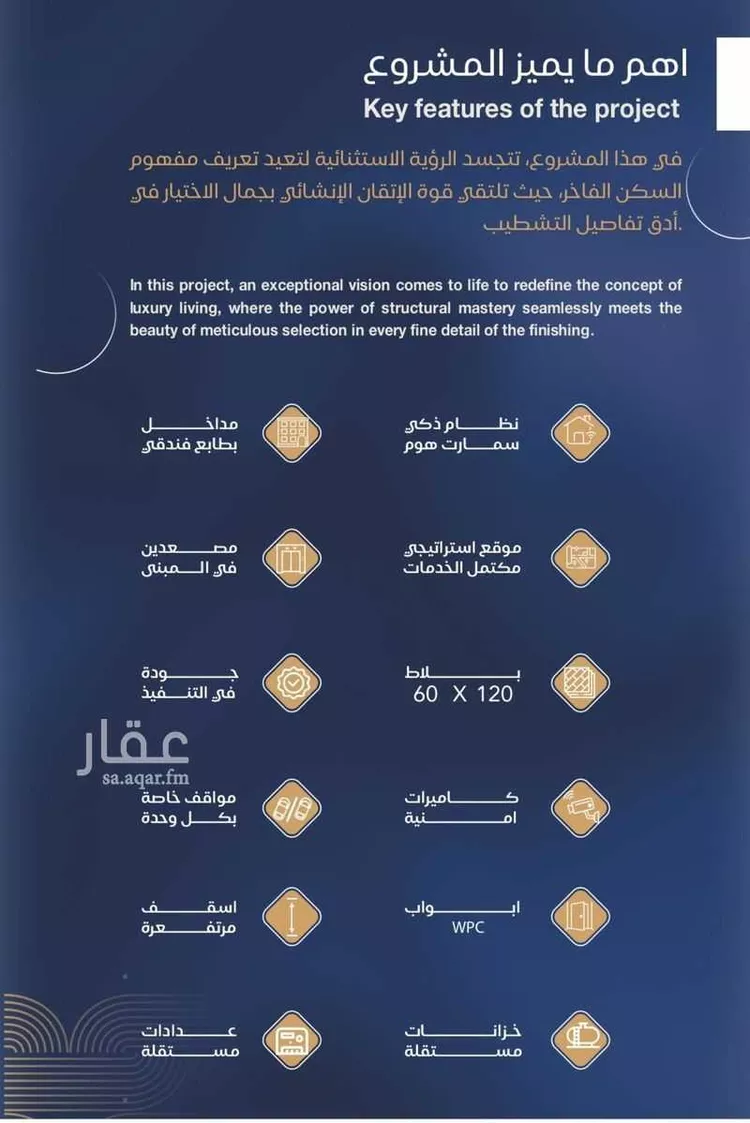 شقة للبيع في شارع عبد الرحمن سراج, حي الياقوت, مدينة جدة, منطقة مكة المكرمة صورة 2