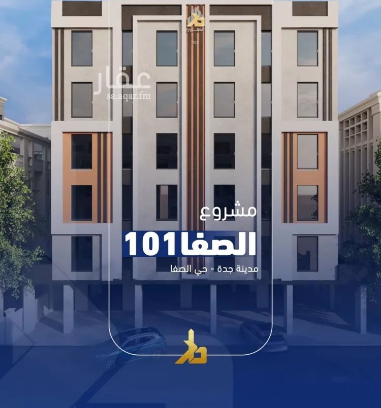 شقة للبيع في حي الصفاء, مدينة جدة, منطقة مكة المكرمة صورة 5