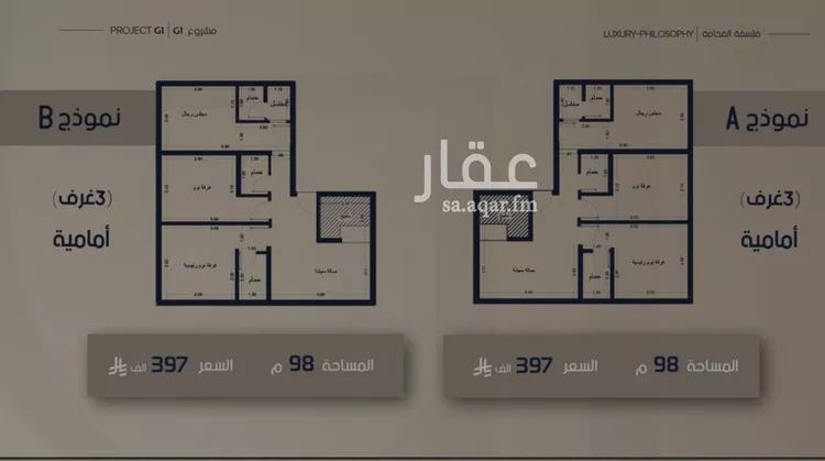 شقة للبيع في حي الصفاء, مدينة جدة, منطقة مكة المكرمة صورة 5