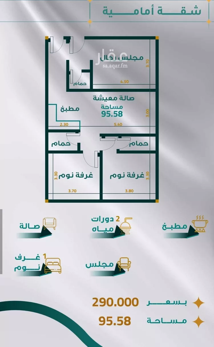 شقة للبيع في شارع علي الفنجكردي, حي مريخ, مدينة جدة, منطقة مكة المكرمة صورة 2