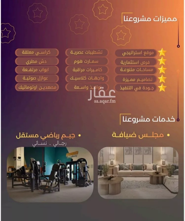 شقة للبيع في شارع برهان الدين الداراني, حي الياقوت, مدينة جدة, منطقة مكة المكرمة صورة 4