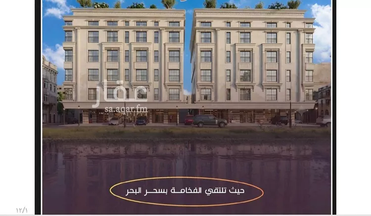 شقة للبيع في حي الياقوت, مدينة جدة, منطقة مكة المكرمة صورة 4