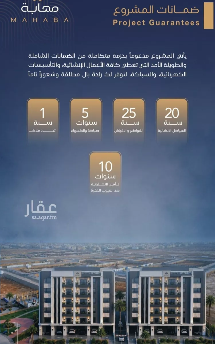 شقة للبيع في شارع برهان الدين الداراني, حي الياقوت, مدينة جدة, منطقة مكة المكرمة صورة 5