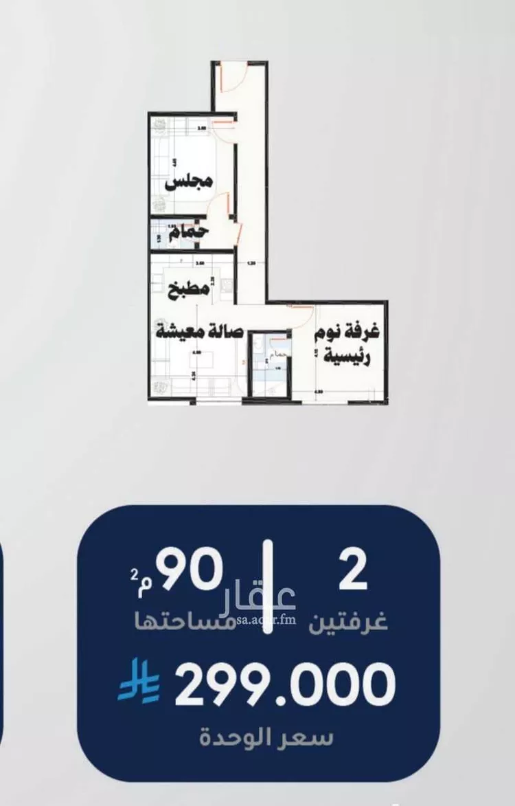 شقة للبيع في شارع طريق الملك فهد فرعي, حي الورود, مدينة جدة, منطقة مكة المكرمة