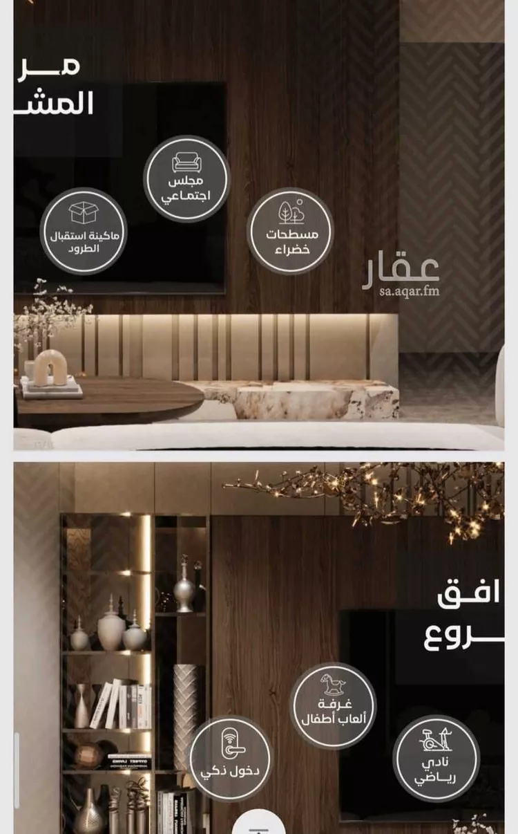 شقة للبيع في شارع طريق الملك فهد فرعي, حي الورود, مدينة جدة, منطقة مكة المكرمة 6