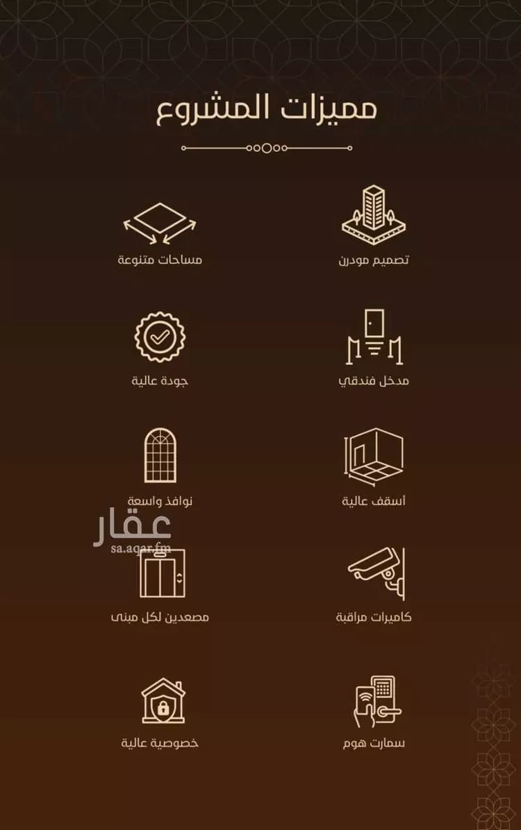 شقة للبيع في حي الفيحاء, مدينة جدة, منطقة مكة المكرمة صورة 4