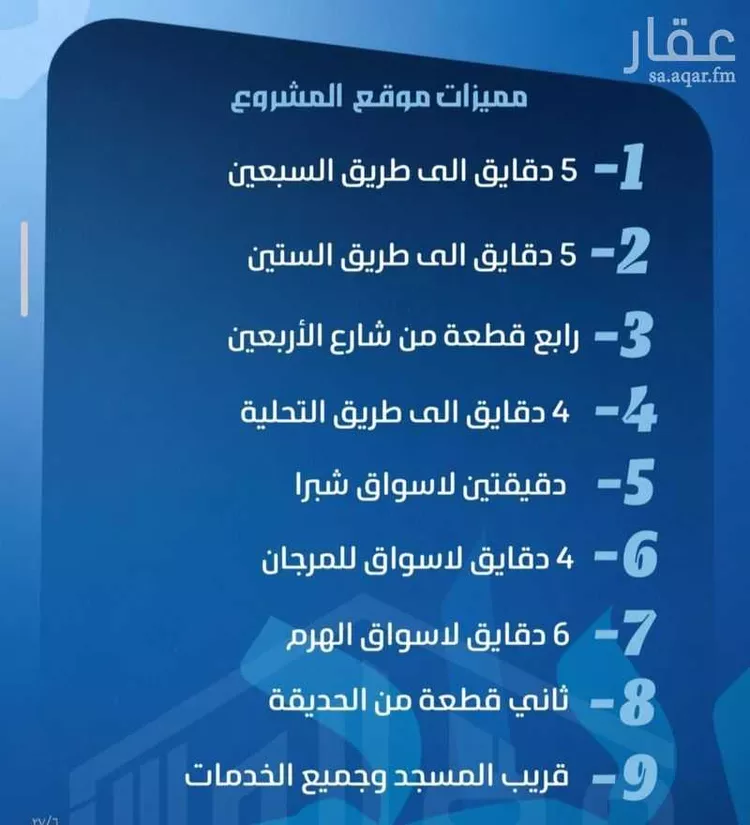 شقة للبيع في حي الصفاء, مدينة جدة, منطقة مكة المكرمة صورة 3