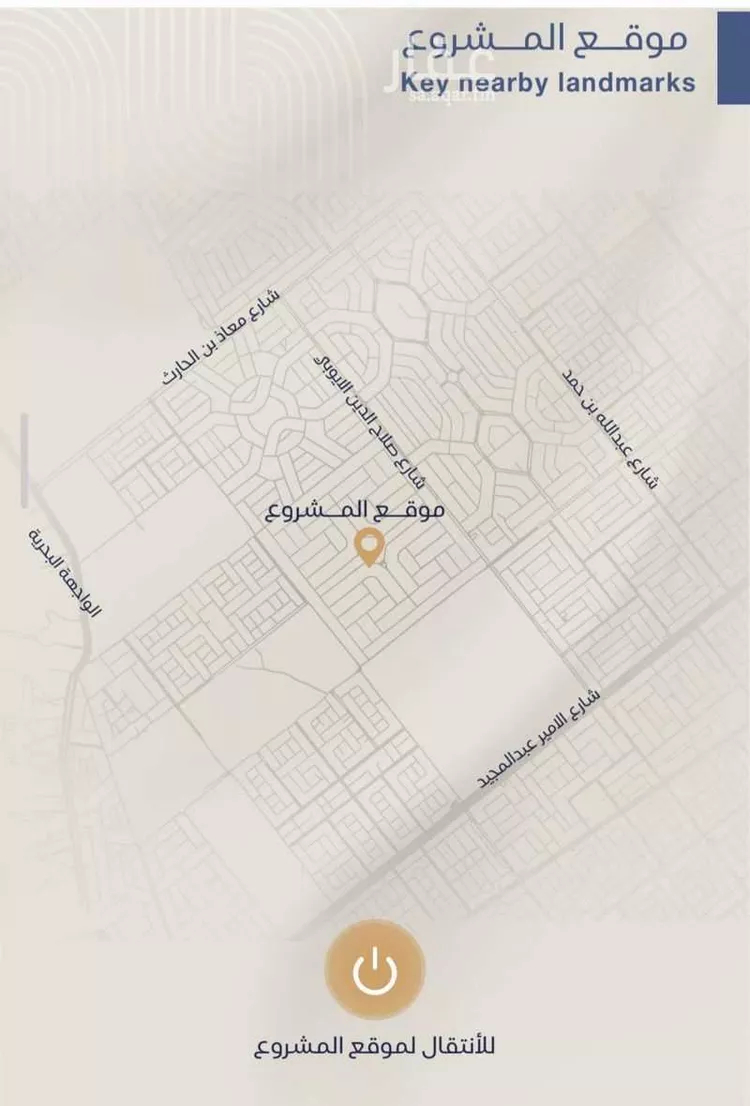 شقة للبيع في شارع شقرون المغراوي, حي الياقوت, مدينة جدة, منطقة مكة المكرمة صورة 5