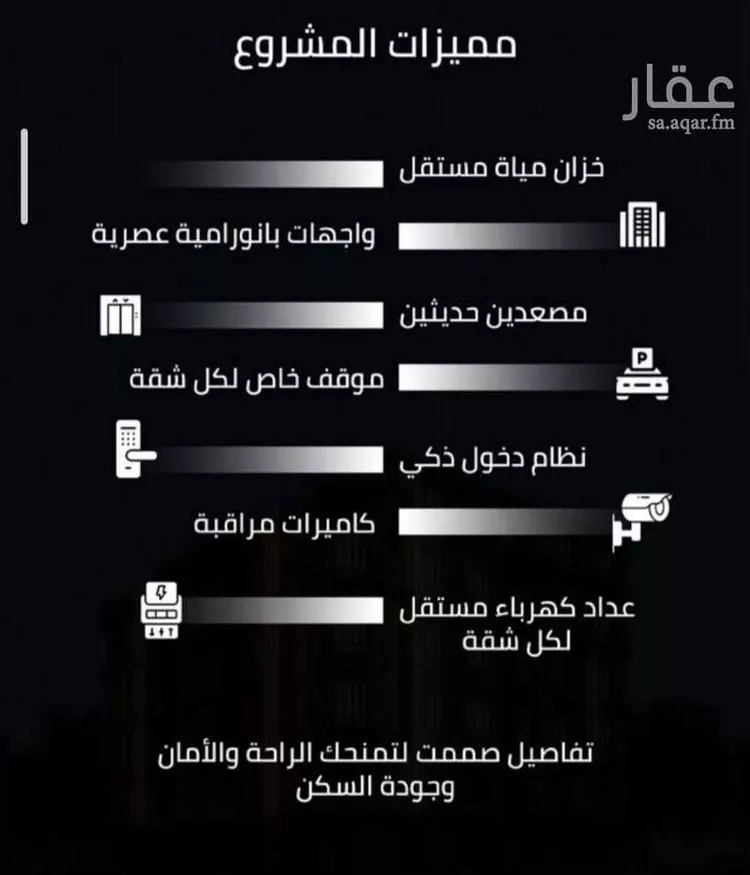 شقة للبيع في حي الصفاء, مدينة جدة, منطقة مكة المكرمة صورة 2
