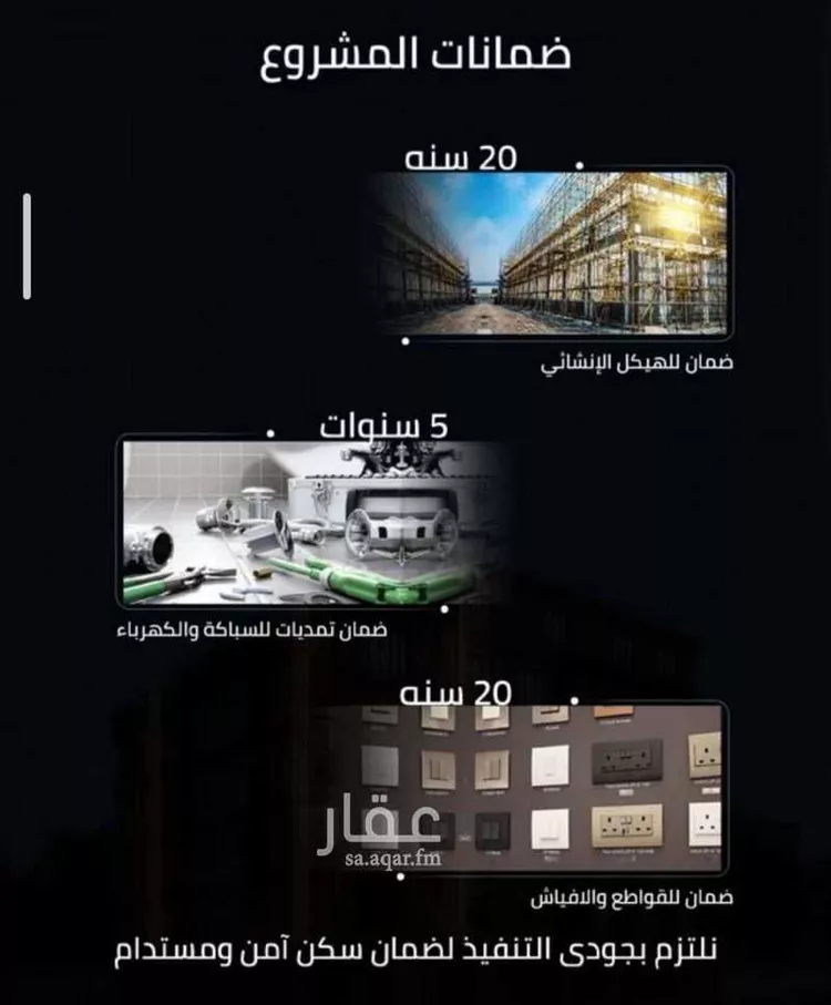 شقة للبيع في حي الصفاء, مدينة جدة, منطقة مكة المكرمة صورة 4