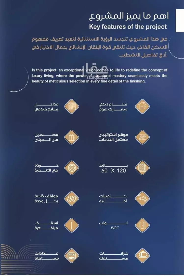 شقة للبيع في شارع عبدالله ابن معيقل, حي الياقوت, مدينة جدة, منطقة مكة المكرمة 7