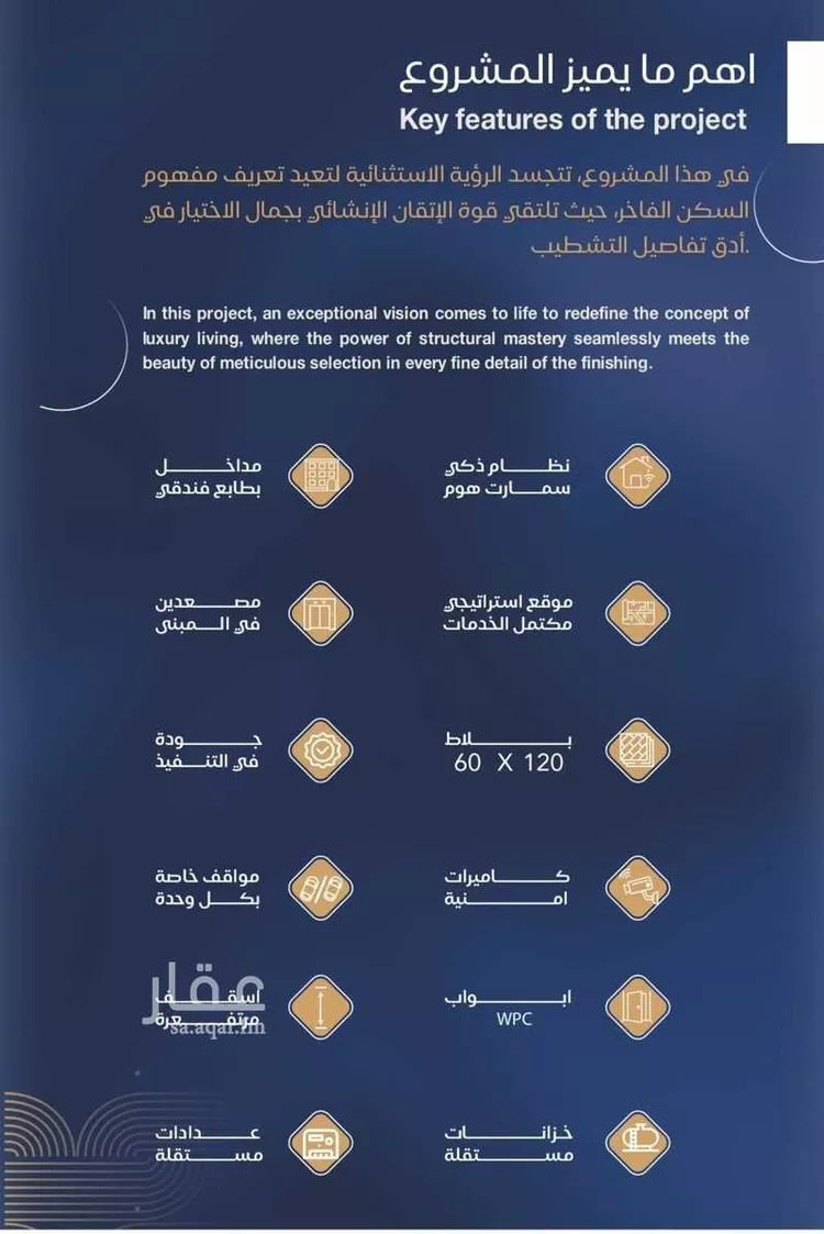 شقة للبيع في شارع عبد الرحمن بن سلمة, حي الياقوت, مدينة جدة, منطقة مكة المكرمة صورة 3