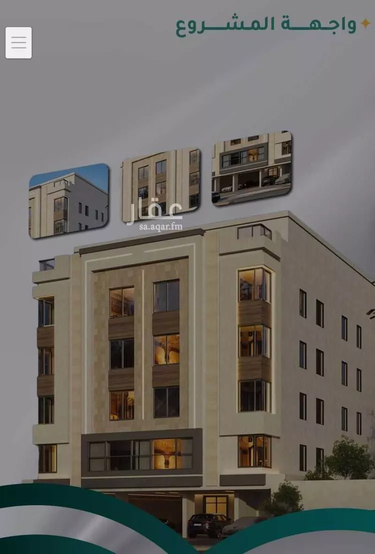 Apartment for Sale in Jeddah Jeddah