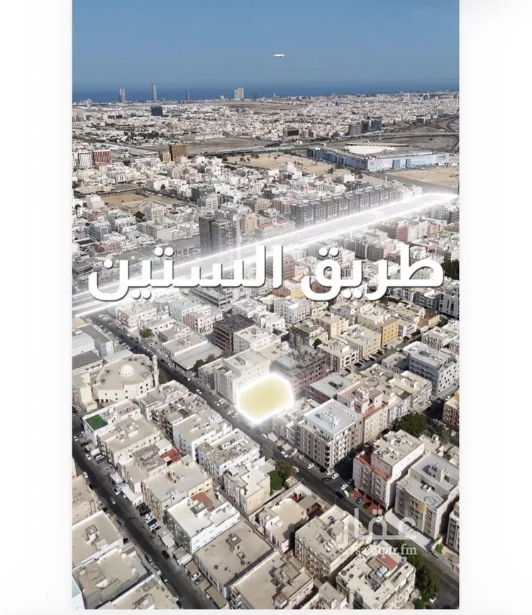 شقة للبيع في حي النزهة, مدينة جدة, منطقة مكة المكرمة صورة 2