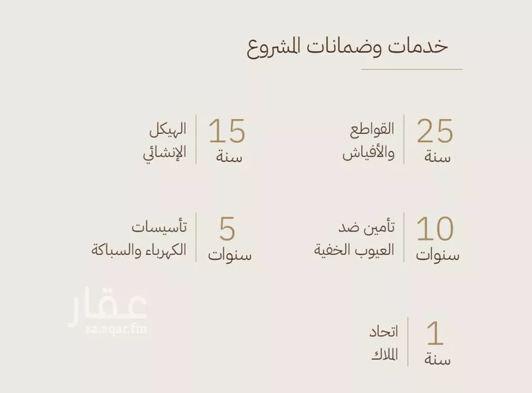 استوديو للبيع في حي الرحاب, مدينة جدة, منطقة مكة المكرمة صورة 2