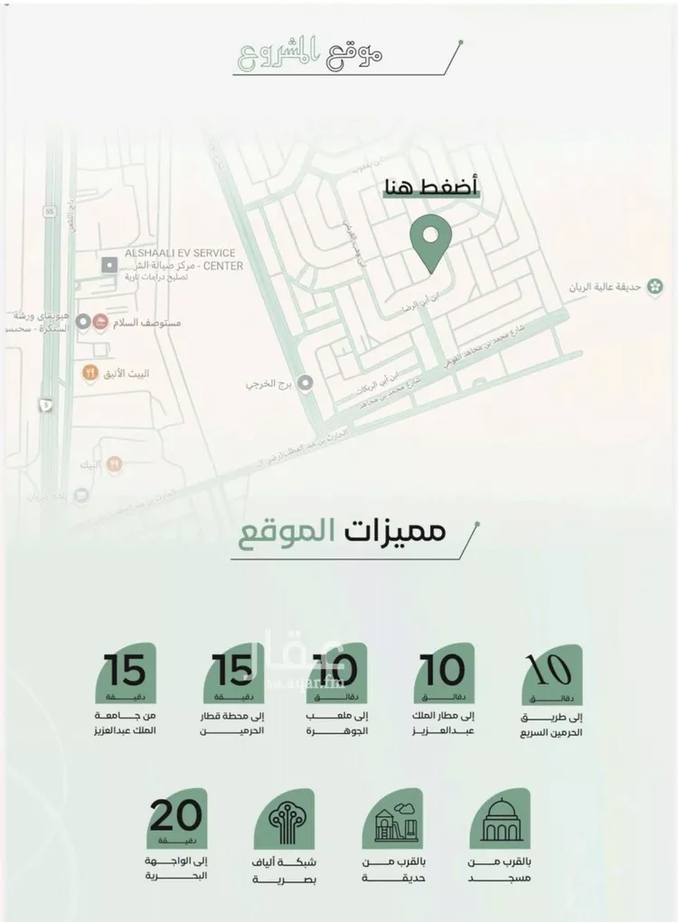 شقة للبيع في حي الريان, مدينة جدة, منطقة مكة المكرمة صورة 4