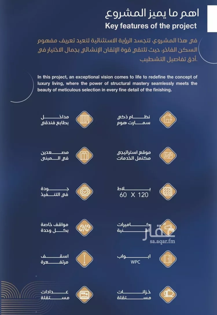 شقة للبيع في حي الياقوت, مدينة جدة, منطقة مكة المكرمة 6