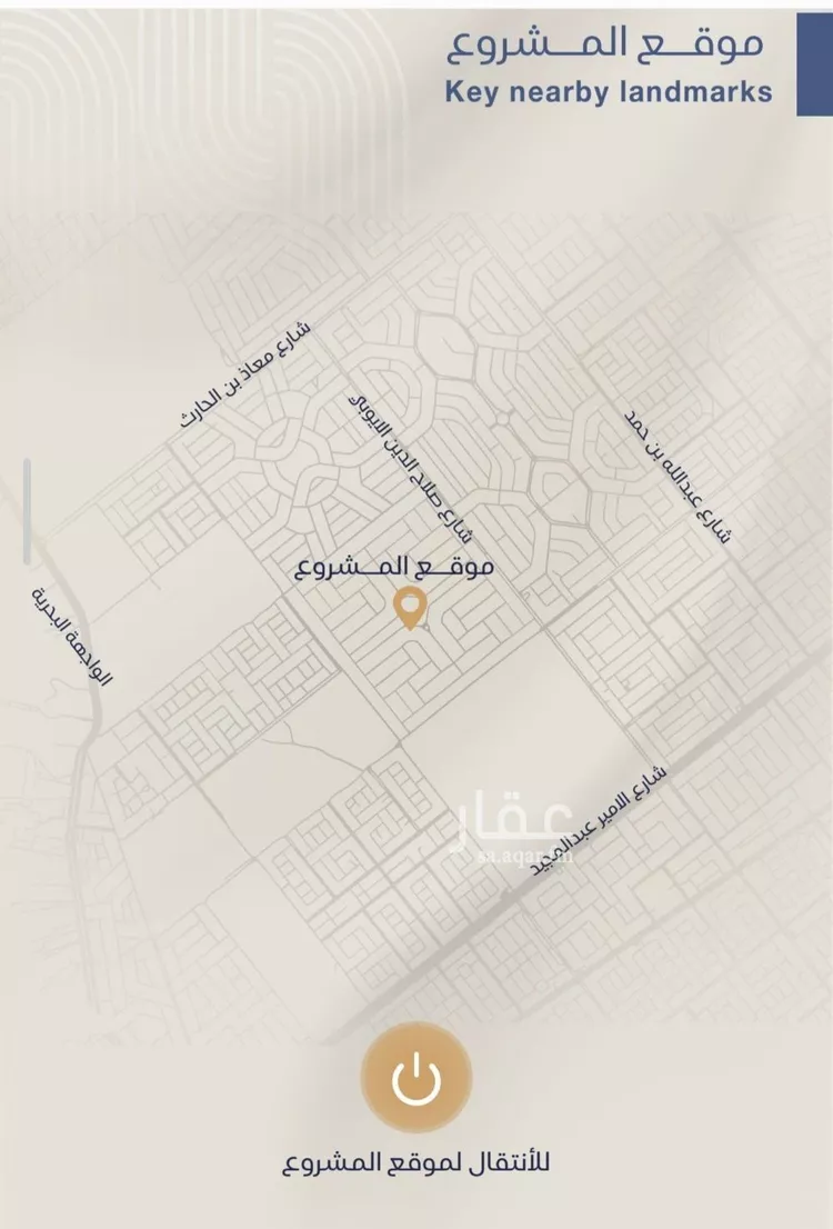 شقة للبيع في حي الياقوت, مدينة جدة, منطقة مكة المكرمة صورة 3