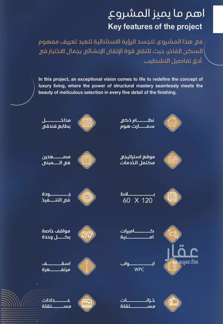 شقة للبيع في حي الياقوت, مدينة جدة, منطقة مكة المكرمة صورة 4