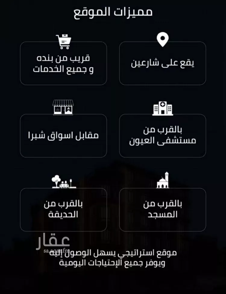 شقة للبيع في حي الصفاء, مدينة جدة, منطقة مكة المكرمة صورة 5