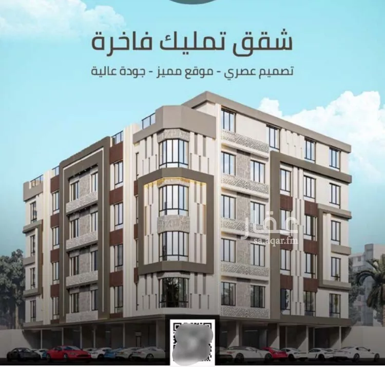شقة للبيع في حي الصفاء, مدينة جدة, منطقة مكة المكرمة