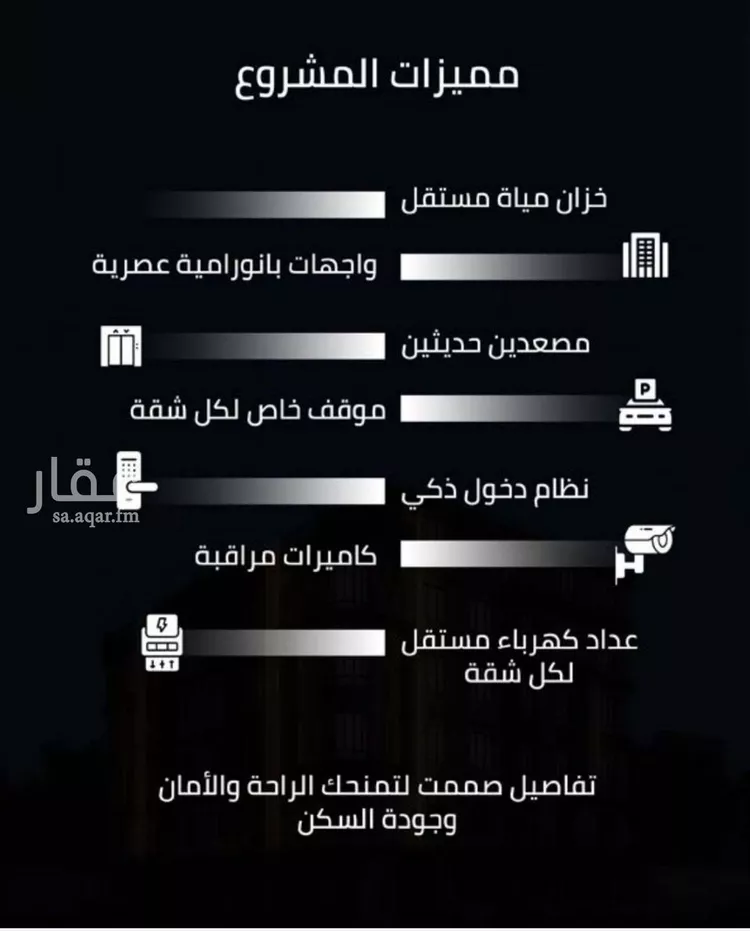 شقة للبيع في حي الصفاء, مدينة جدة, منطقة مكة المكرمة صورة 4