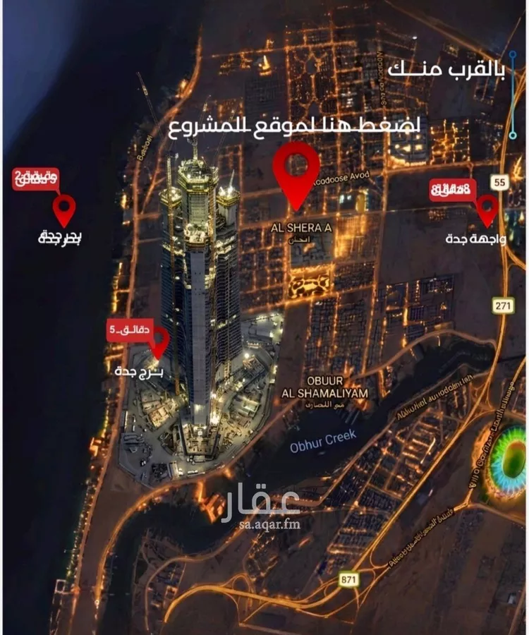 شقة للبيع في حي الياقوت, مدينة جدة, منطقة مكة المكرمة صورة 5