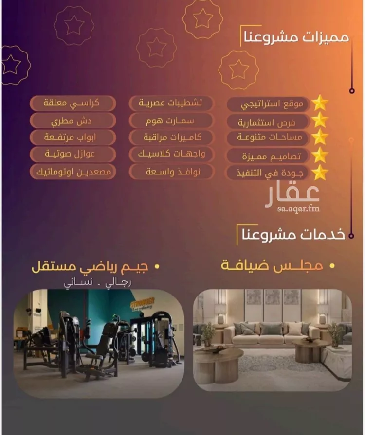 شقة للبيع في شارع عبد الرحمن سراج, حي الياقوت, مدينة جدة, منطقة مكة المكرمة صورة 4