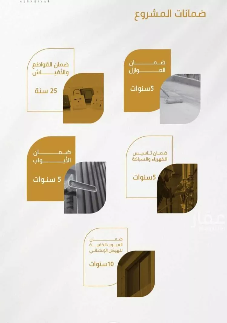 شقة للبيع في شارع الدكتور محمد عبده يماني الفرعي, حي الورود, مدينة جدة, منطقة مكة المكرمة صورة 2