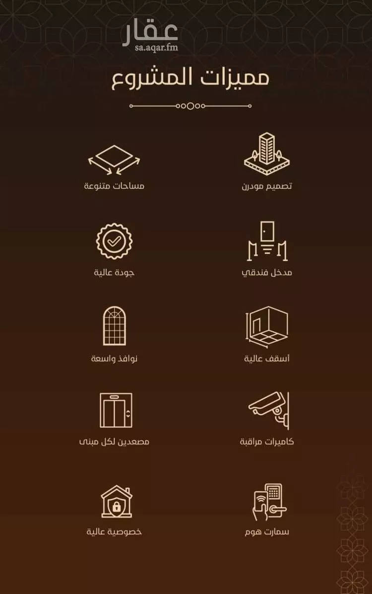 شقة للبيع في شارع الأمير عبدالعزيز بن عبدالله بن تركي آل سعود, حي الفيحاء, مدينة جدة, منطقة مكة المكرمة 7