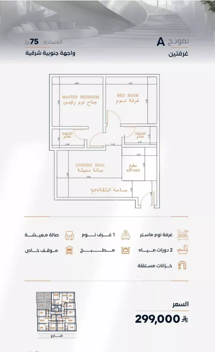 شقة للبيع في حي الفيصلية, مدينة جدة, منطقة مكة المكرمة صورة 2